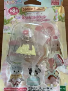 シルバニア キラキラくじ G賞　ラッコの小さい赤ちゃん