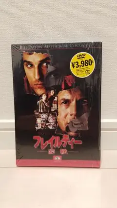 DVD スリラー/ホラー映画