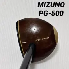 MIZUNO PG-500 パークゴルフクラブ カーボンシャフト ミズノ 右利き
