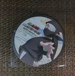 体験展 コースター 雑渡