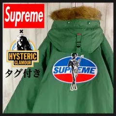 【新品・タグ付き】Supreme ヒステリックグラマー ミリタリージャケット
