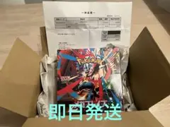 メガブレイブ ボックス シュリンク付き 1箱