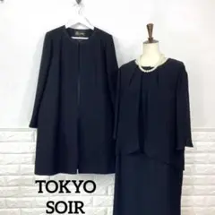 新品★ TOKYO SOIR ブラックフォーマル 高級礼服 ノーカラーコート