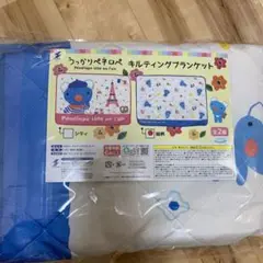 新品 ペネロペ ブランケット 最終価格!!