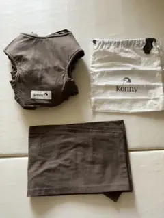 Konny 抱っこひも Sサイズ ブラウン 収納袋付き