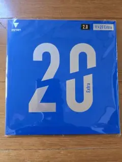 VICTAS V>20Extra 黒(2.0)
