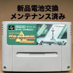 新品電池交換　ゼルダの伝説　神々のトライフォース　スーパーファミコン