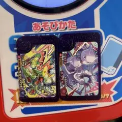カミツオロチ　ミュウツー　ポケモンフレンダ