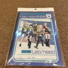 プロセカ　 Leo/need 学習帳