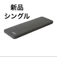 コールマン 2000036153 キャンパーインフレーターマットシングル