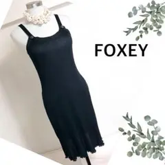 フォクシーFOXEY BOUTIQUE(38)黒のタイトワンピース