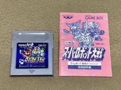 ゲームボーイ　スーパーロボット大戦