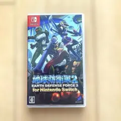 地球防衛軍2 for Nintendo Switch 動作確認済み