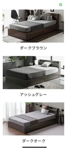 ☆引き取り限定☆シングルベッド フレーム