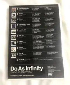 Do As Infinity - THE CLIP SELECTION DVD