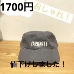 CARHARTT 黒　ワークキャップ