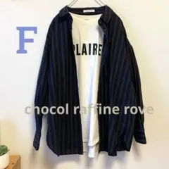 chocol raffine rove 黒×茶 ストライプ 長袖シャツ