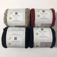 NEW エンジェルコットン　4玉セット　セリア　毛糸