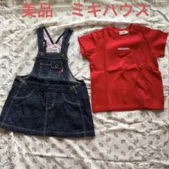 mixiHOUSE デニムオーバーオールとTシャツセット