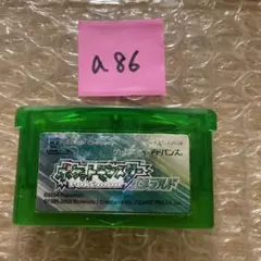a86 ポケットモンスター エメラルド ゲームボーイアドバンス