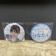 HKT48　安井妃奈　缶バッチ
