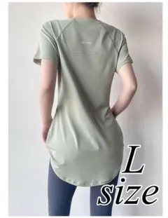 ヨガウェア ピラティス 緑　L ジム ストレッチ スポーツ 体型カバー 速乾