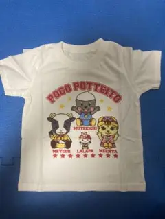 【新品・未使用】非売品のPOCO POTTEITO Tシャツ