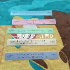 全5種類【特典のみ】銀テープ風ステッカー　往欄印 MyGO!!!!! 7th