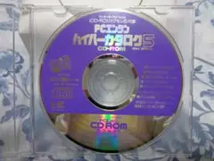 PCエンジン ハイパーカタログ5 動作可能