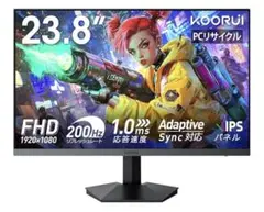 KOORUI ゲーミングモニター　200Hz