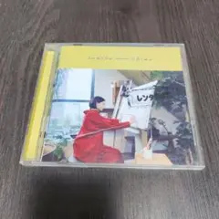 chime