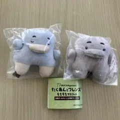 たくあんとフレンズ もちもちマスコット すやすやの友達　ポケーの友達　ガチャ