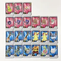 ポケモンフレンダピック　ベストタッグ1弾　21枚セット