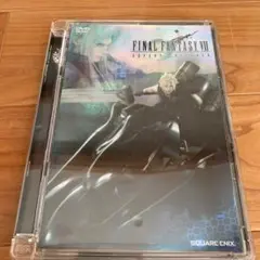 ファイナルファンタジー Ⅶ アドベントチルドレン〈初回限定豪華パッケージ仕様〉