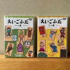 【レア！えいごふだ三の巻】えいごであそぼ えいごふだ DVD 4点セット 超レア三の巻】えいごふだ DVD3点セット えいごであそぼ