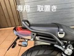 2025年最新】タンデムバー z900rsの人気アイテム - メルカリ