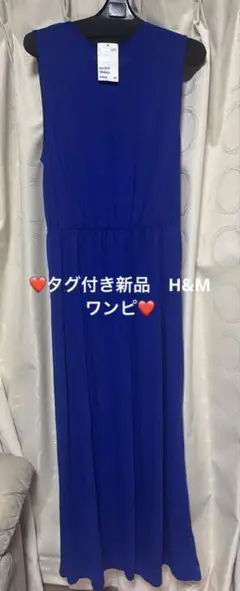 ❤️タグ付き新品!H&Mノースリワンピ❤️