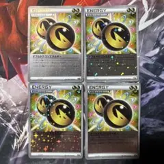 ダブルドラゴンエネルギー THE BEST OF XY ミラー キラ　4枚 2025年最新】ダブルドラゴンエネルギー ミラーの人気アイテム