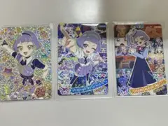 ひみつのアイプリ メモリアルカードパック【3枚セット】