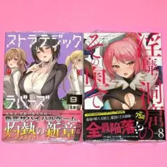 【お問い合わせ品】08/08 sw0t様