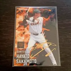 プロ野球チップス 2025 坂本勇人 スターカード サイン