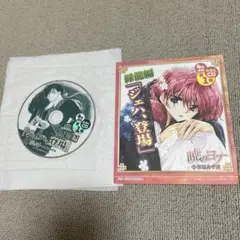 暁のヨナ 付録ドラマCD ジェハ、登場