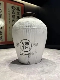 花彫　33年もの　亀出し紹興酒 61WuvgEZP4L._UF350,350_QL50_.jpg