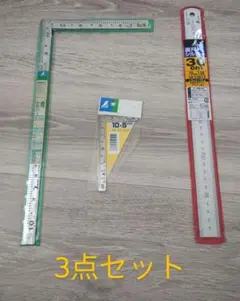 【未使用】シンワ 曲尺シルバー10/33m 直尺シルバー30cm セット