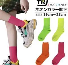 新品　靴下　オレンジ