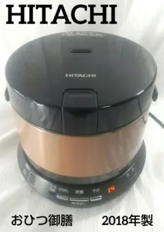 HITACHI 炊飯器　おひつ御膳 RZ TS202M 2017年製 71ldUHudlPL._UF350,350_QL50_.jpg