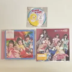 超ときめき♡宣伝部 ハートな胸の内♡/超最強 かわいいメモリアル 缶バッジセット