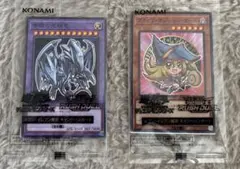 遊戯王ラッシュデュエル キャンペーンカード 2枚セット　新品未開封品