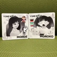 GIGOのたい焼き オリジナルデザインコースター ゆめにっき モノ子 モノエ