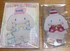 【匿名配送】シナモロール シナモン アクスタ ピューロランド ハーモニーランド